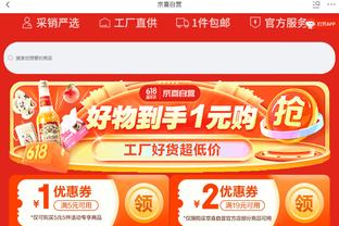 金宝搏bet188手机网址截图1